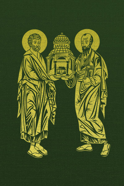 The Holy Apostle