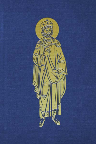 Mount Athos Psalter