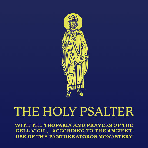 The Holy Psalter (Audiobook)
